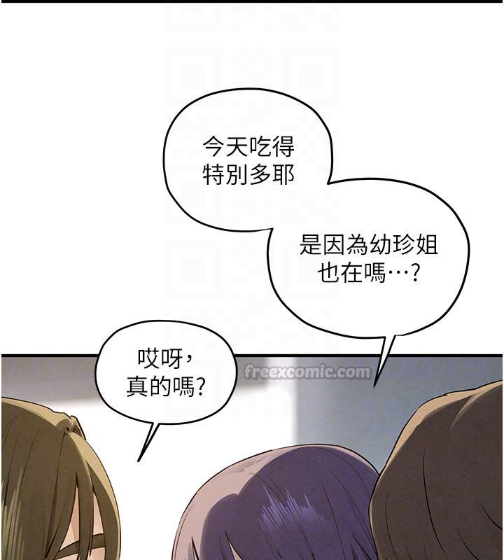 慾海交锋 - 第91話-開始五人的合租生活 - page 30