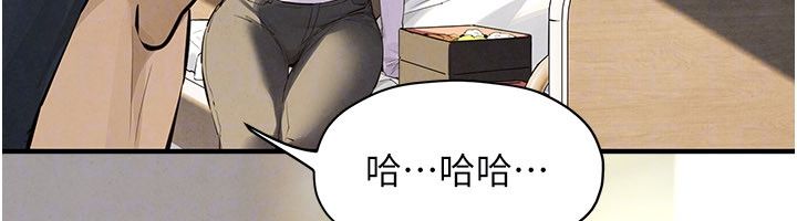 慾海交锋 - 第91話-開始五人的合租生活 - page 33
