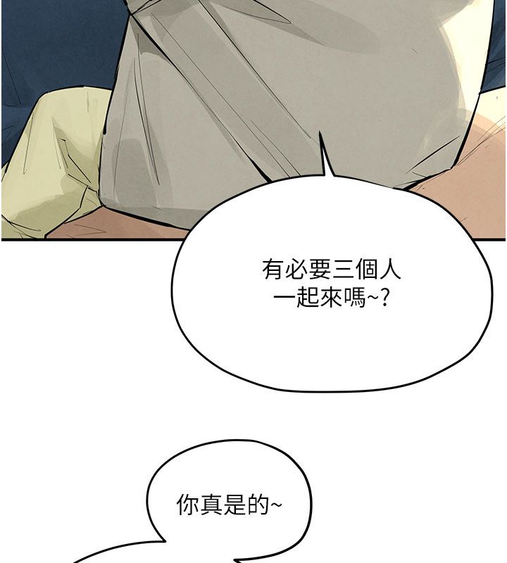 慾海交锋 - 第91話-開始五人的合租生活 - page 36