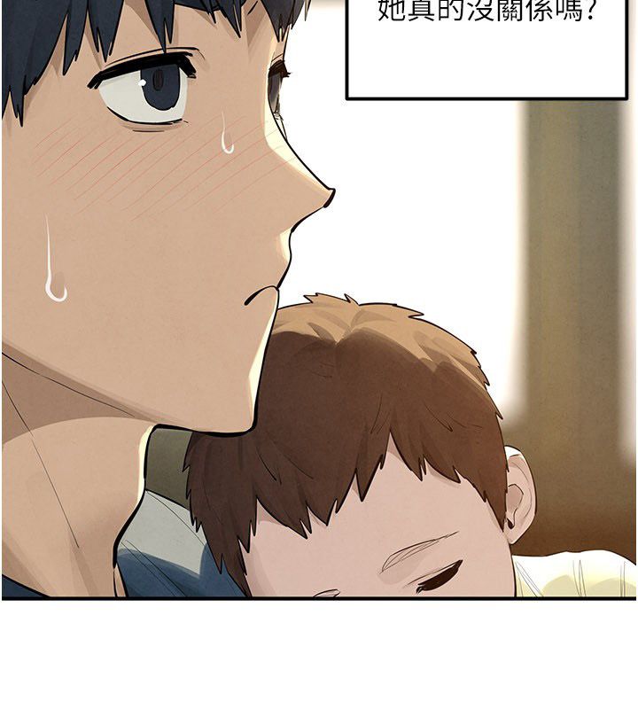 慾海交锋 - 第91話-開始五人的合租生活 - page 42