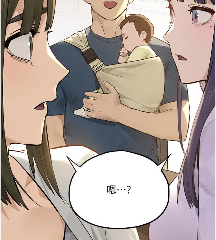 慾海交锋 - 第91話-開始五人的合租生活 - page 68
