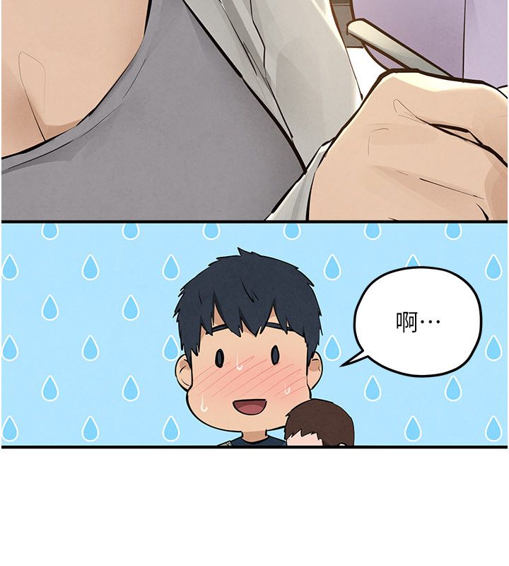 慾海交锋 - 第91話-開始五人的合租生活 - page 69