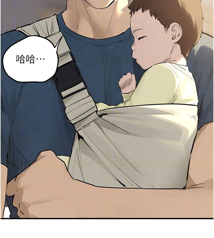 慾海交锋 - 第91話-開始五人的合租生活 - page 74