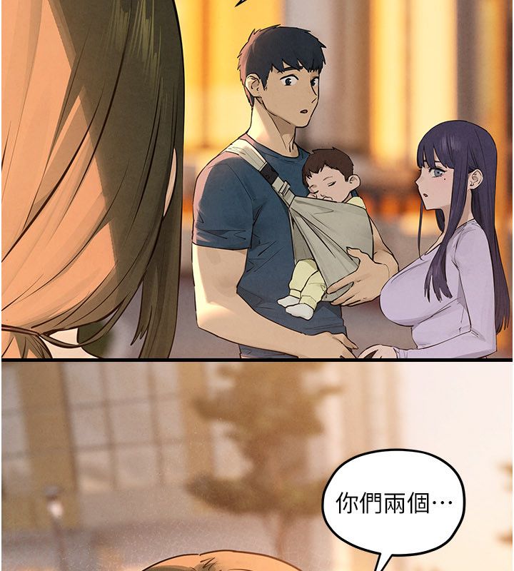 慾海交锋 - 第91話-開始五人的合租生活 - page 85