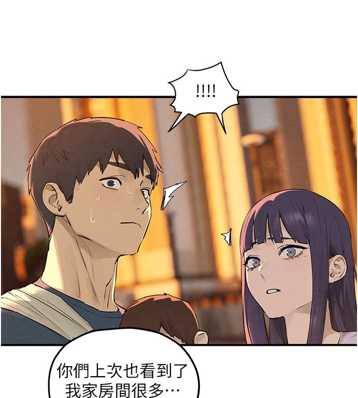 慾海交锋 - 第91話-開始五人的合租生活 - page 89