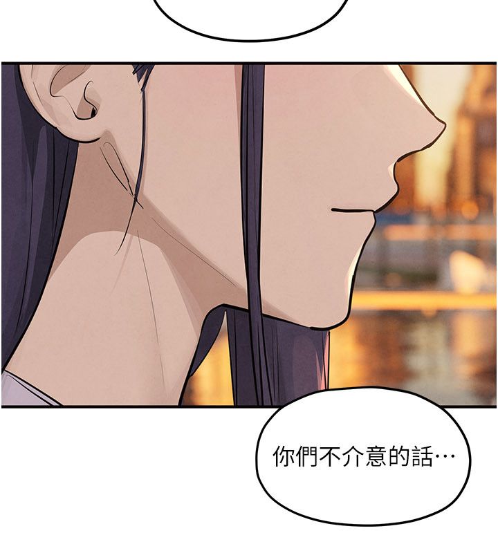 慾海交锋 - 第91話-開始五人的合租生活 - page 92