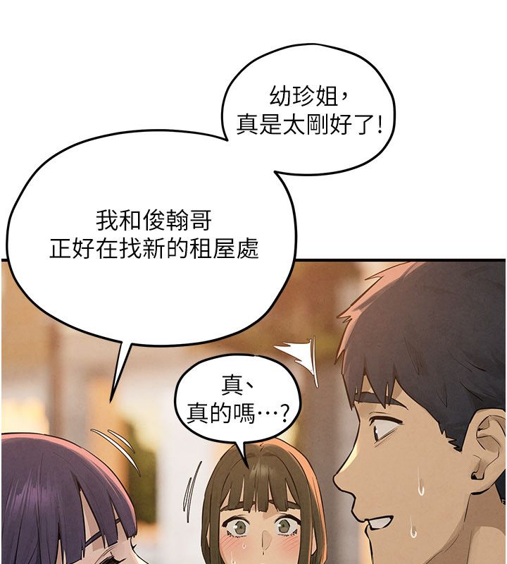 慾海交锋 - 第91話-開始五人的合租生活 - page 93
