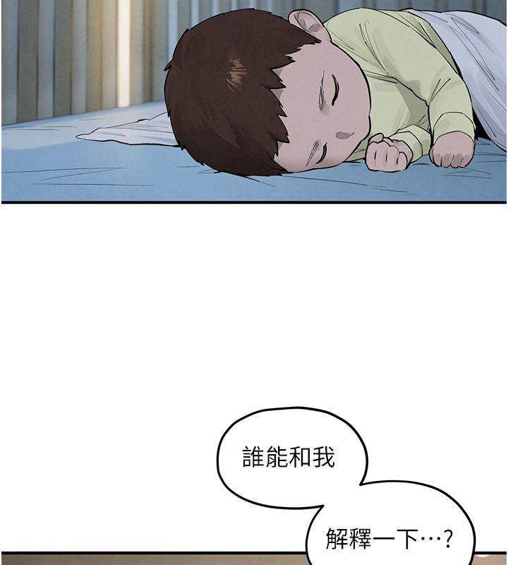 慾海交锋 - 第91話-開始五人的合租生活 - page 102