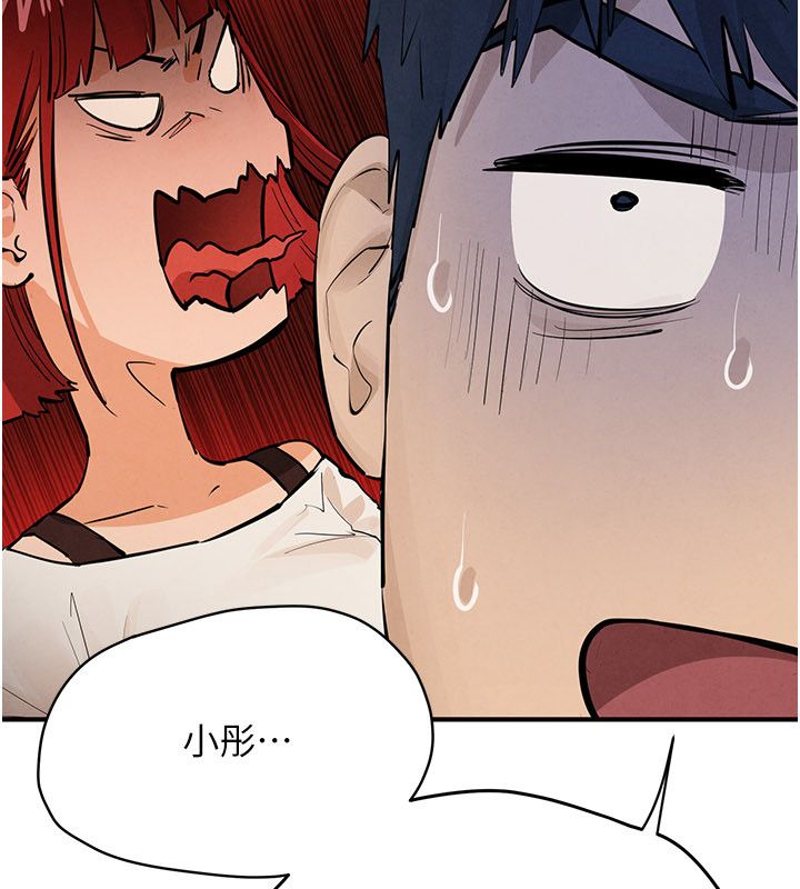 慾海交锋 - 第91話-開始五人的合租生活 - page 108