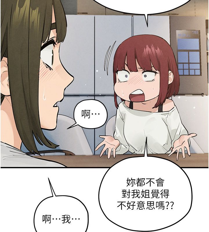 慾海交锋 - 第91話-開始五人的合租生活 - page 114