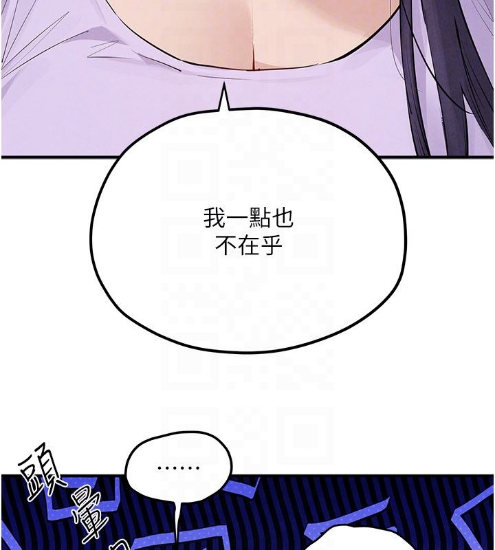慾海交锋 - 第91話-開始五人的合租生活 - page 128