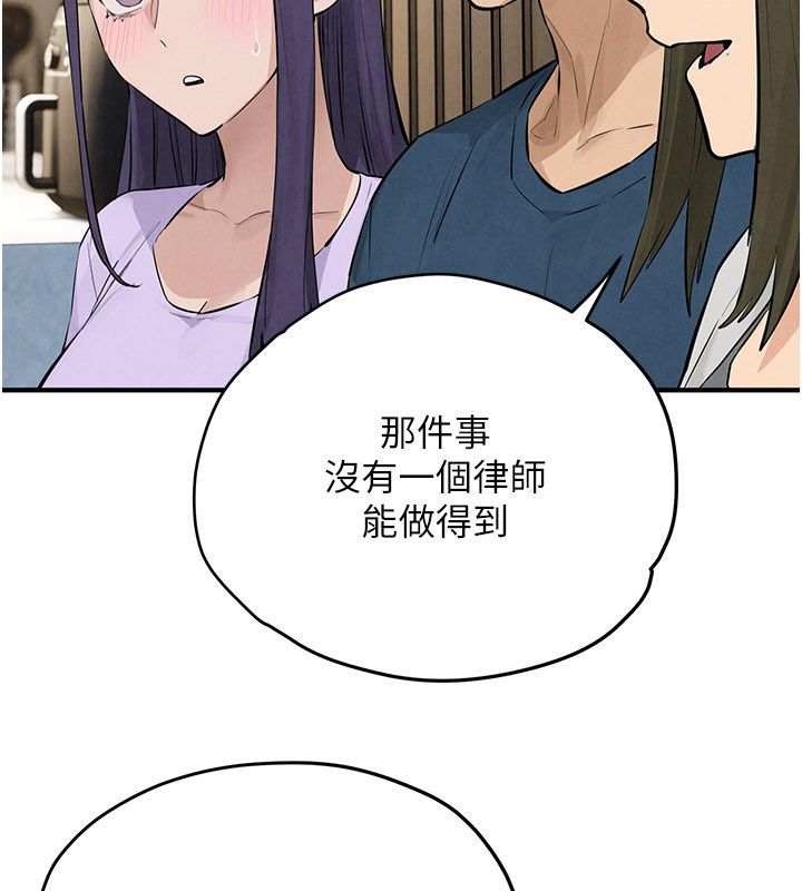 慾海交锋 - 第91話-開始五人的合租生活 - page 134