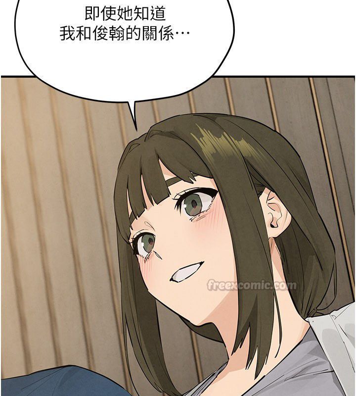 慾海交锋 - 第91話-開始五人的合租生活 - page 135