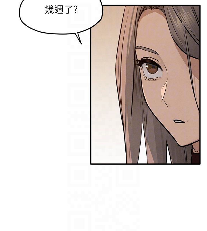 慾海交锋 - 第91話-開始五人的合租生活 - page 158