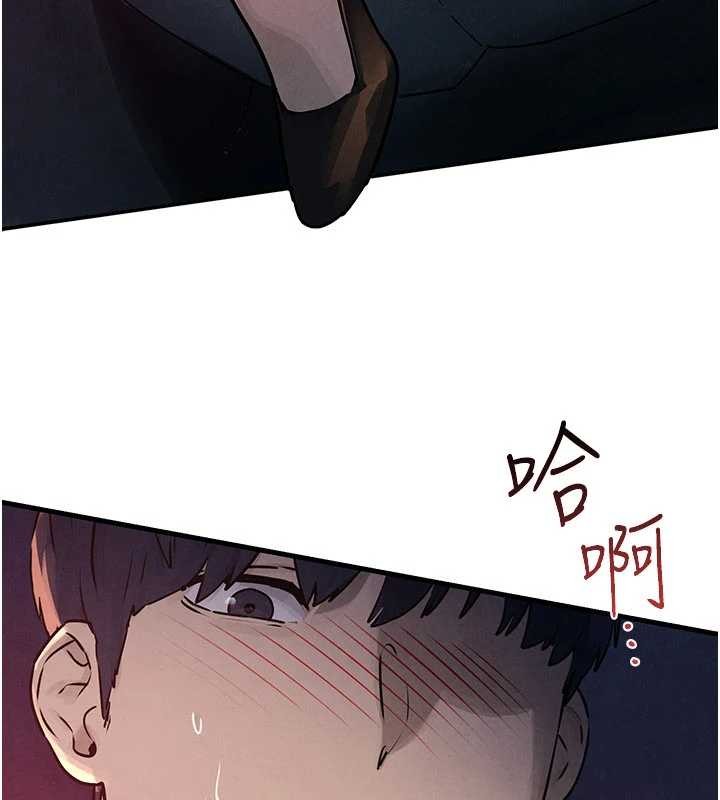 慾海交锋 - 第78話-接下來由我主導 - page 10