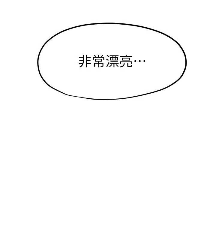 慾海交锋 - 第78話-接下來由我主導 - page 13