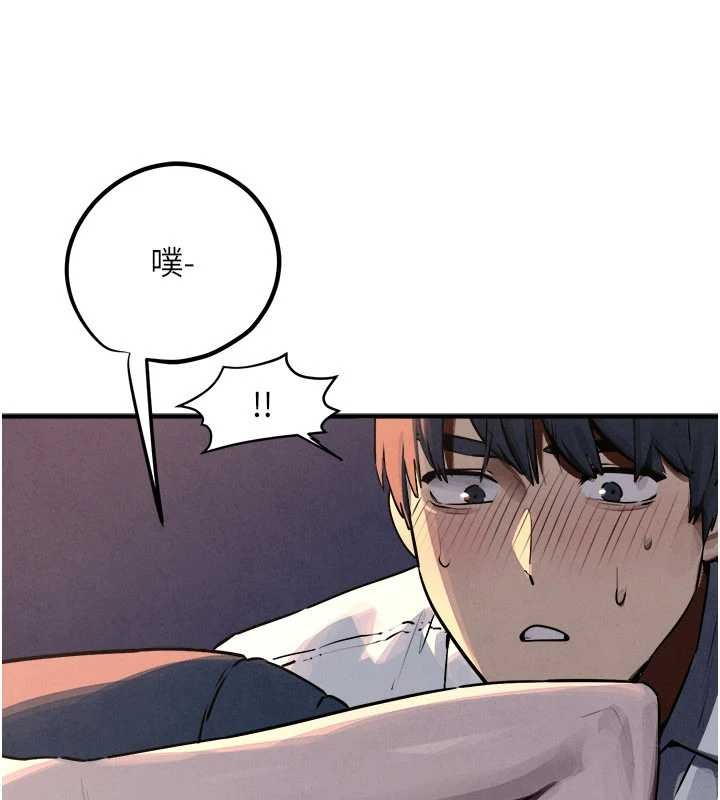 慾海交锋 - 第78話-接下來由我主導 - page 16