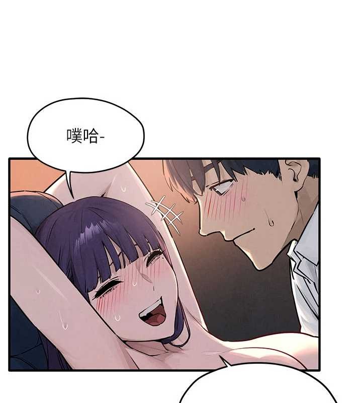 慾海交锋 - 第78話-接下來由我主導 - page 22