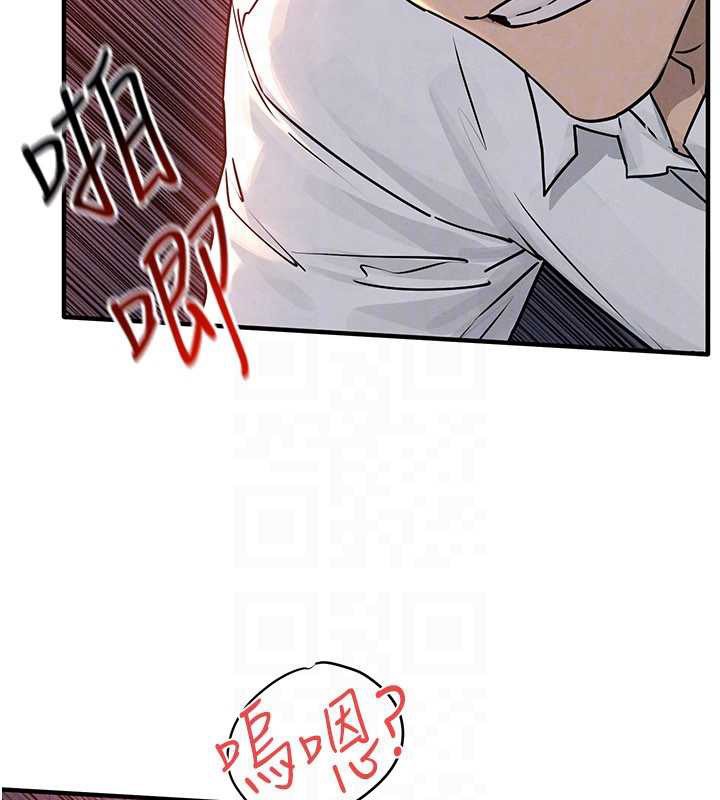 慾海交锋 - 第78話-接下來由我主導 - page 48