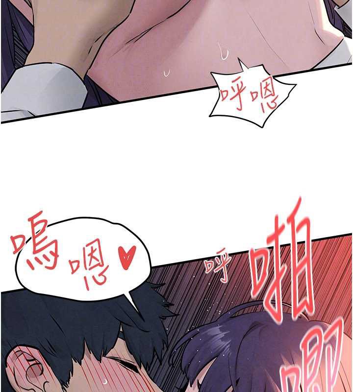 慾海交锋 - 第78話-接下來由我主導 - page 51