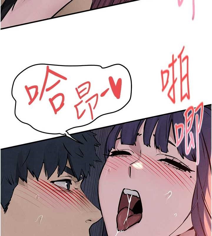 慾海交锋 - 第78話-接下來由我主導 - page 55