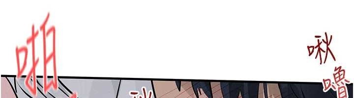 慾海交锋 - 第78話-接下來由我主導 - page 58