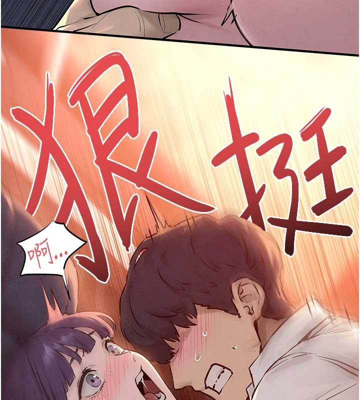 慾海交锋 - 第78話-接下來由我主導 - page 61
