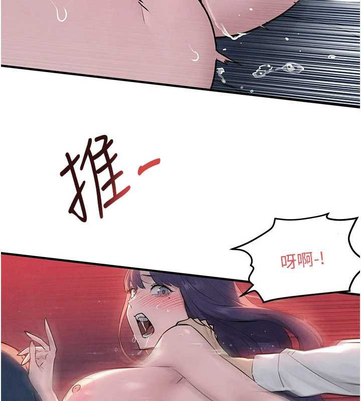 慾海交锋 - 第78話-接下來由我主導 - page 66
