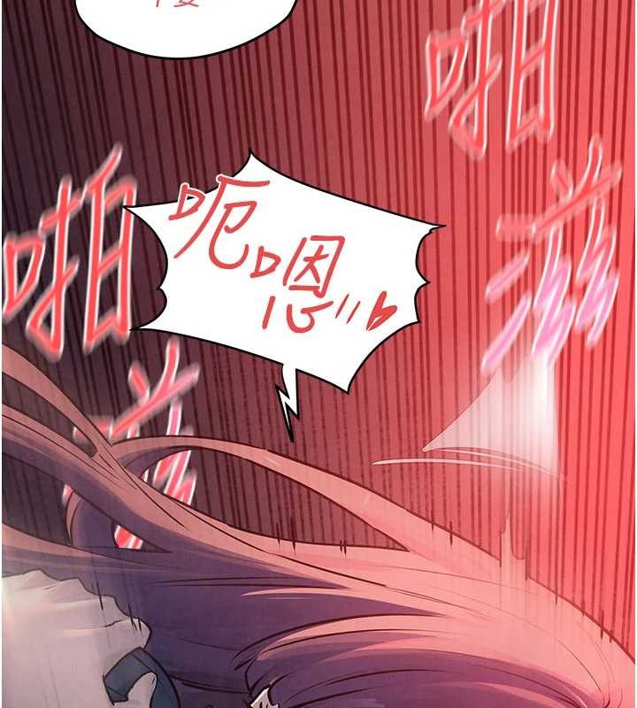 慾海交锋 - 第78話-接下來由我主導 - page 76