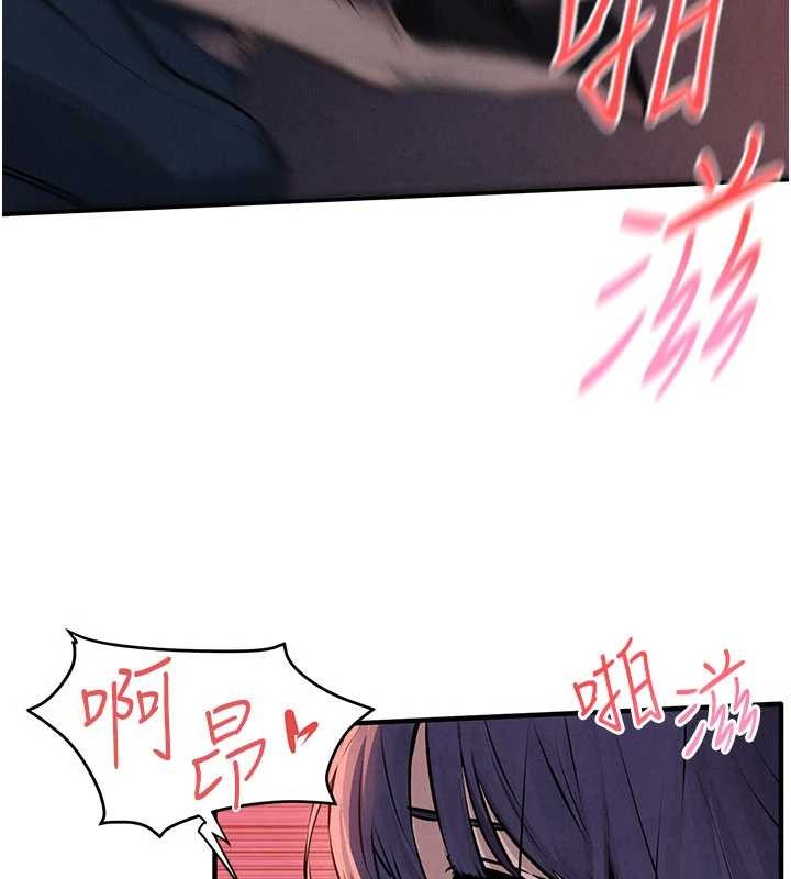 慾海交锋 - 第78話-接下來由我主導 - page 80