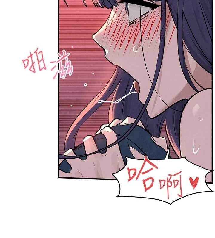 慾海交锋 - 第78話-接下來由我主導 - page 81