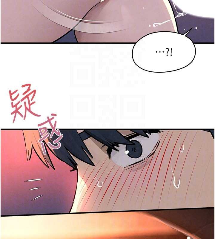 慾海交锋 - 第78話-接下來由我主導 - page 93