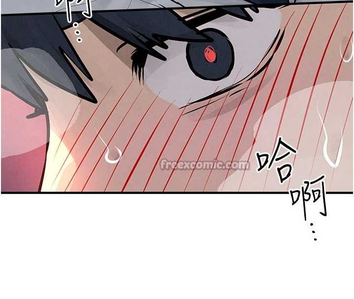 慾海交锋 - 第78話-接下來由我主導 - page 98