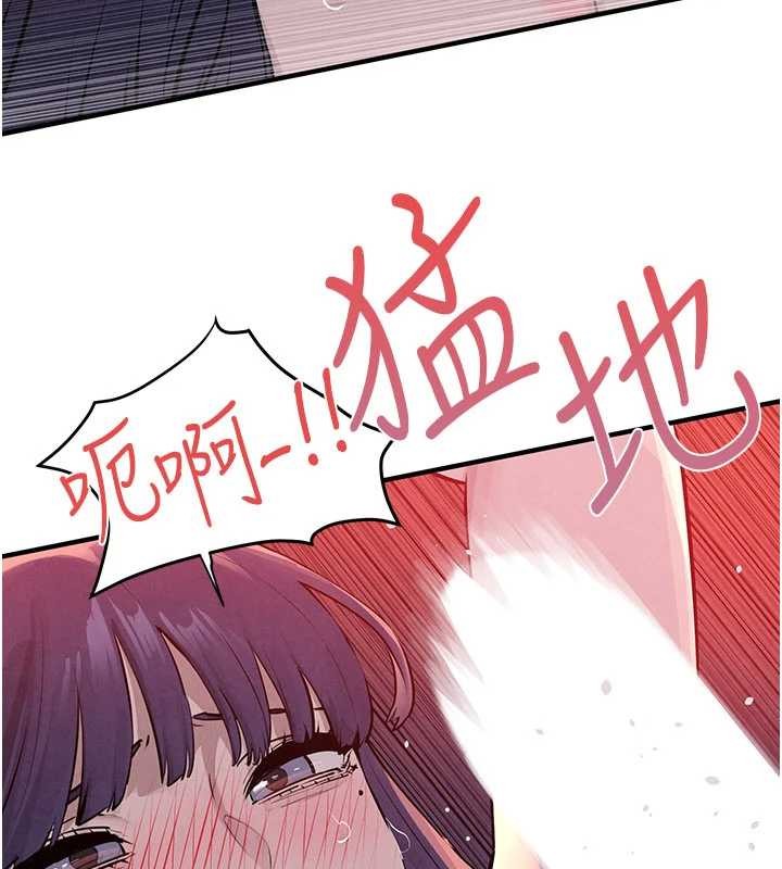 慾海交锋 - 第78話-接下來由我主導 - page 100