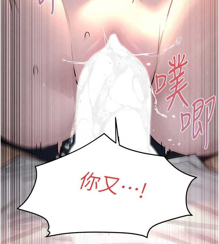 慾海交锋 - 第78話-接下來由我主導 - page 105