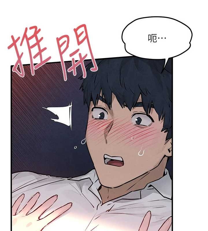 慾海交锋 - 第78話-接下來由我主導 - page 117