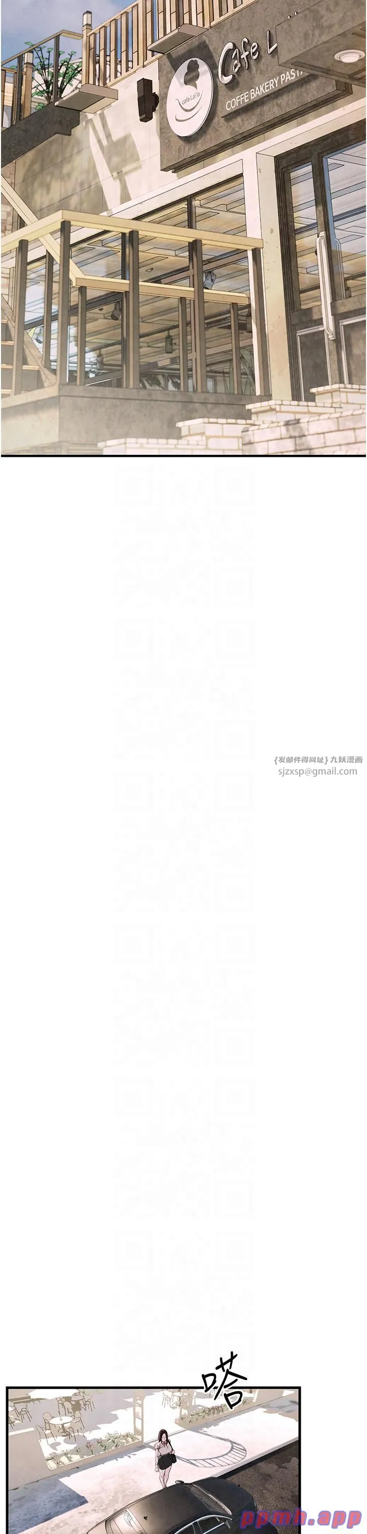 慾海交锋 - 第48話-絕妙的欲擒故縱 - page 2