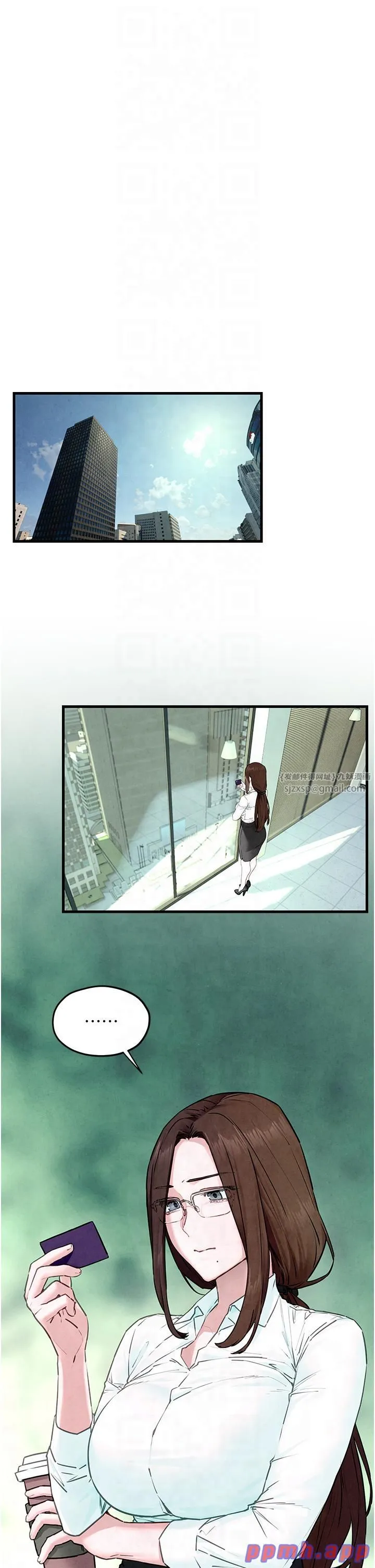 慾海交锋 - 第48話-絕妙的欲擒故縱 - page 8