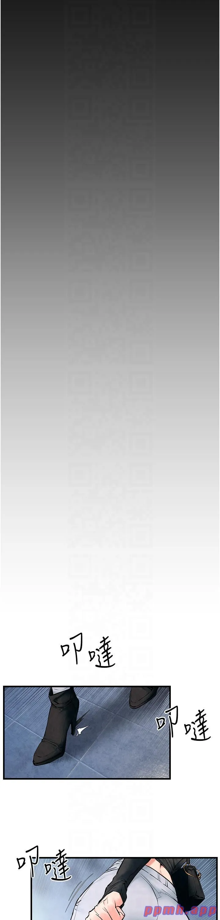 慾海交锋 - 第48話-絕妙的欲擒故縱 - page 17