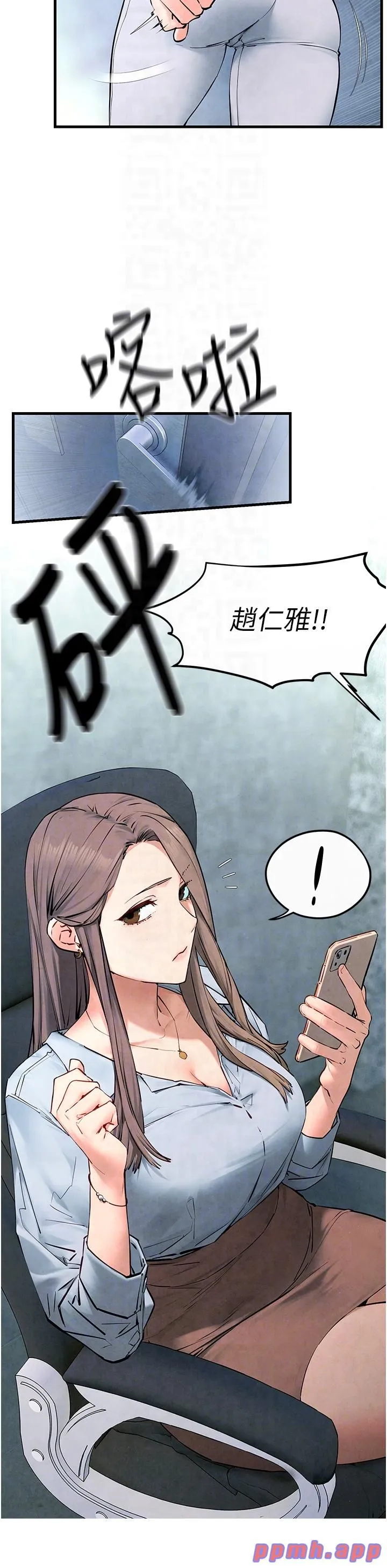 慾海交锋 - 第48話-絕妙的欲擒故縱 - page 18