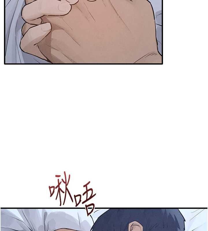 慾海交锋 - 第97話-我會給你永生難忘的回憶 - page 9