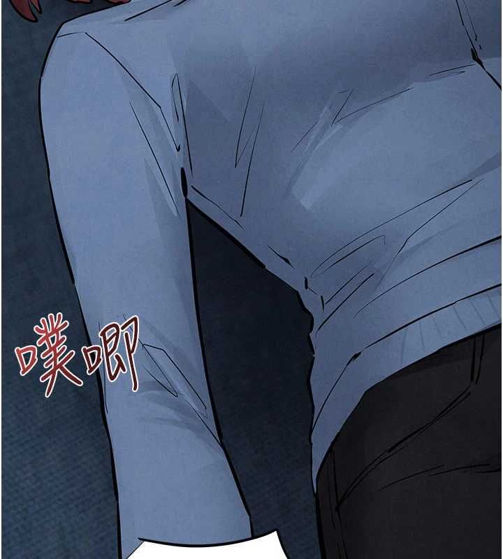 慾海交锋 - 第97話-我會給你永生難忘的回憶 - page 23