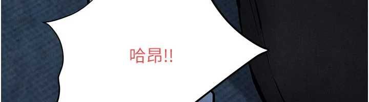 慾海交锋 - 第97話-我會給你永生難忘的回憶 - page 24