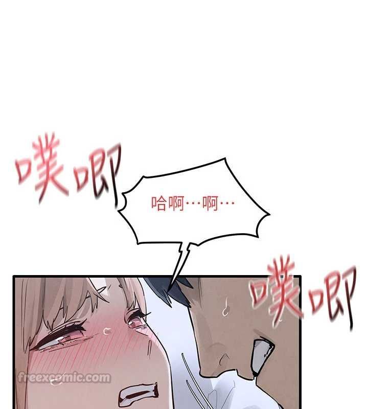 慾海交锋 - 第97話-我會給你永生難忘的回憶 - page 30