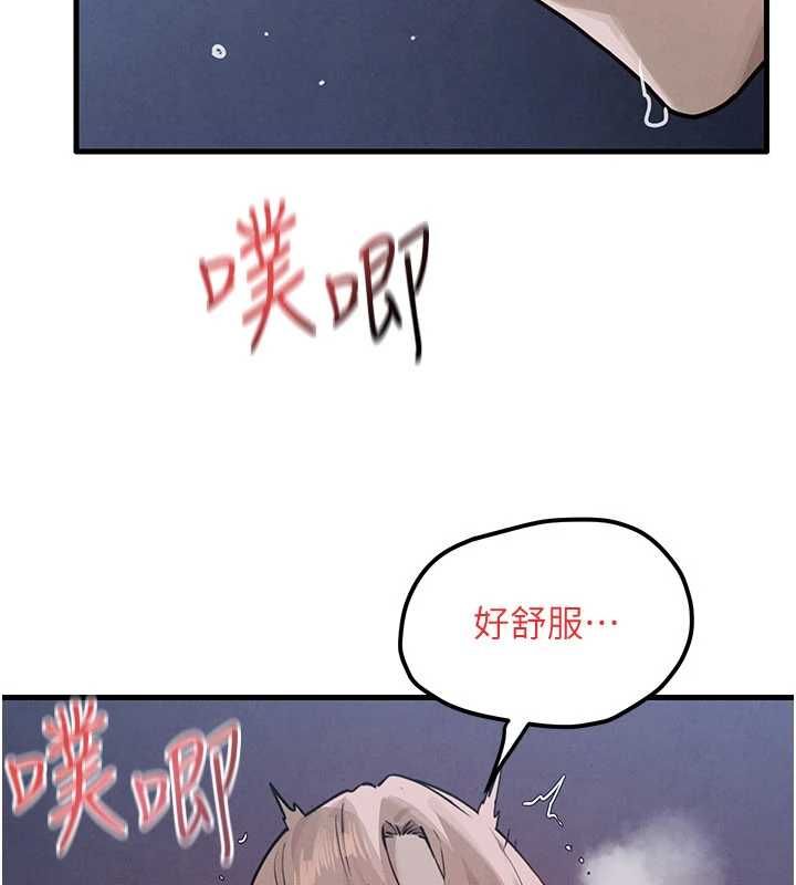 慾海交锋 - 第97話-我會給你永生難忘的回憶 - page 32