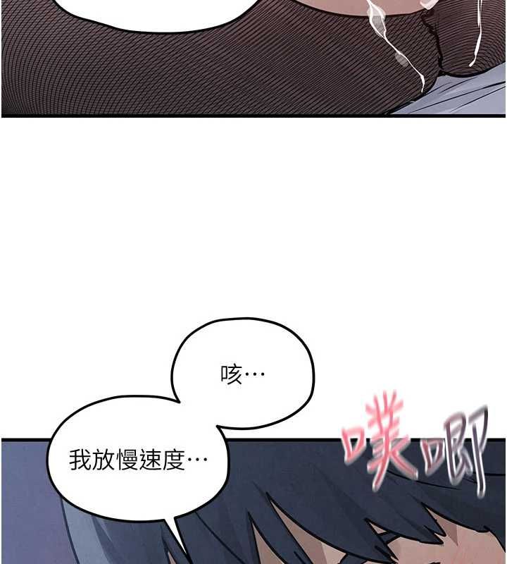 慾海交锋 - 第97話-我會給你永生難忘的回憶 - page 34