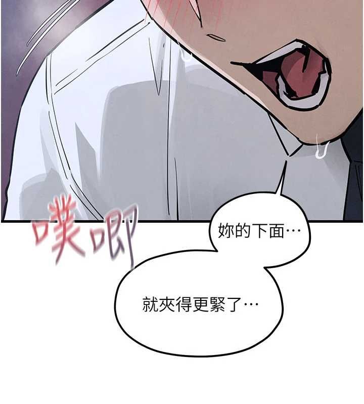 慾海交锋 - 第97話-我會給你永生難忘的回憶 - page 36