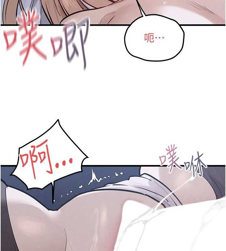 慾海交锋 - 第97話-我會給你永生難忘的回憶 - page 38