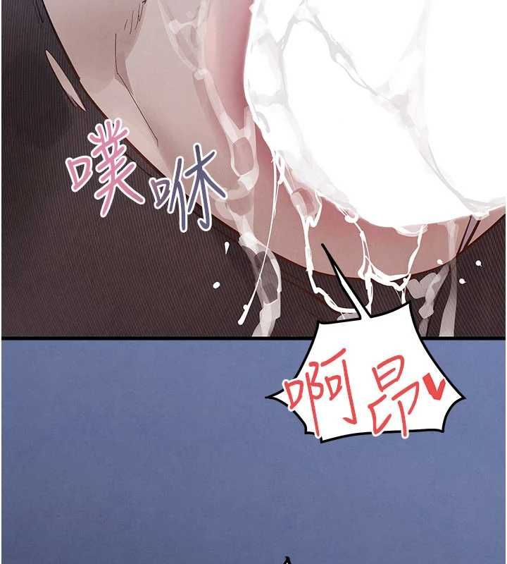 慾海交锋 - 第97話-我會給你永生難忘的回憶 - page 39