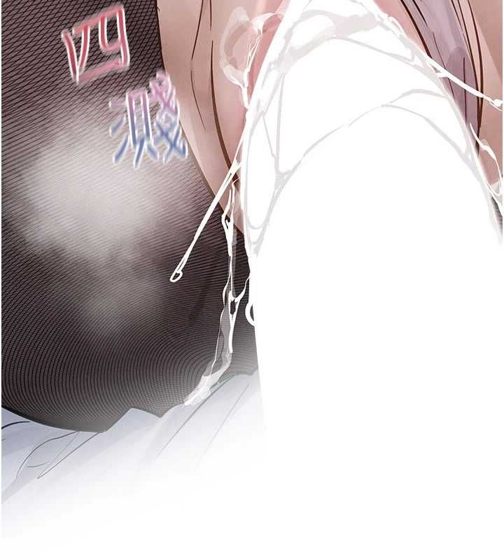 慾海交锋 - 第97話-我會給你永生難忘的回憶 - page 43